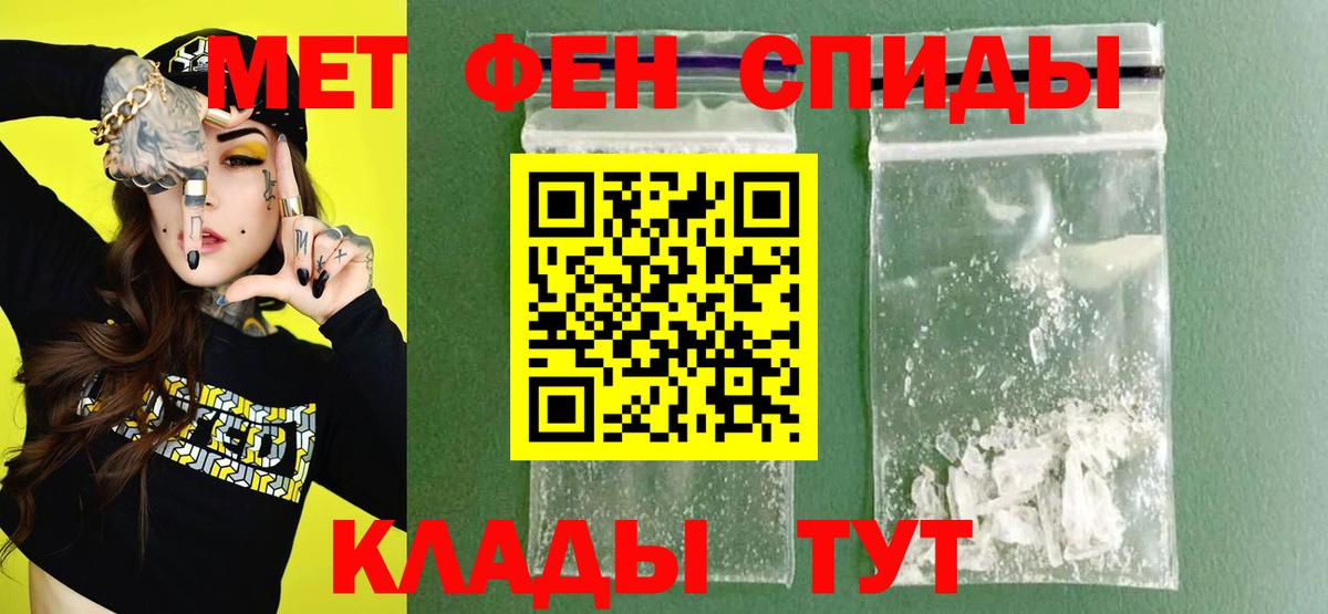 Амфетамин 98% Березники