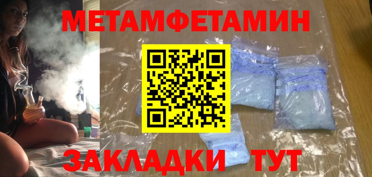 АМФЕТАМИН  Amphetamine  Березники  Вход с VPN  ссылка на мегу tor  Amphetamine 97% 
