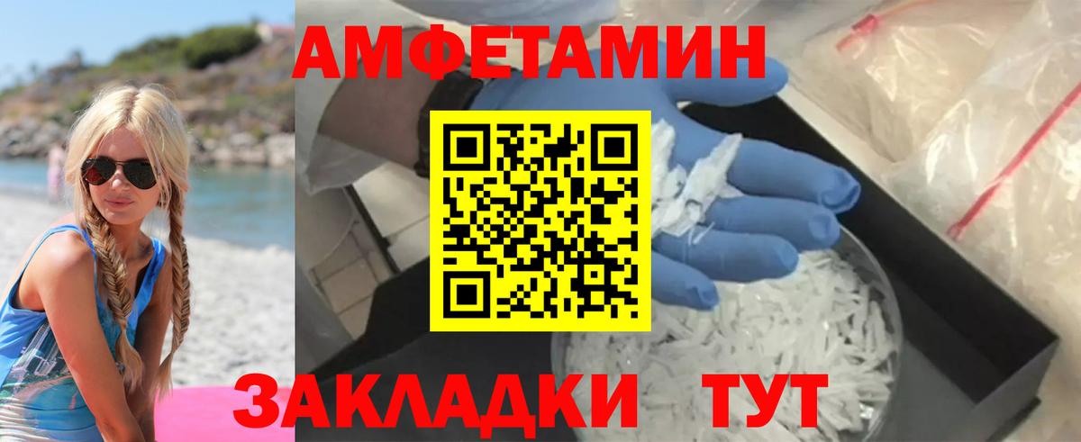 ЭКСТАЗИ  КЕТАМИН  Березники  Мефедрон  Мефедрон кристаллы  ГАШИШ  А ПВП СК   Вход с VPN  Кокаин 