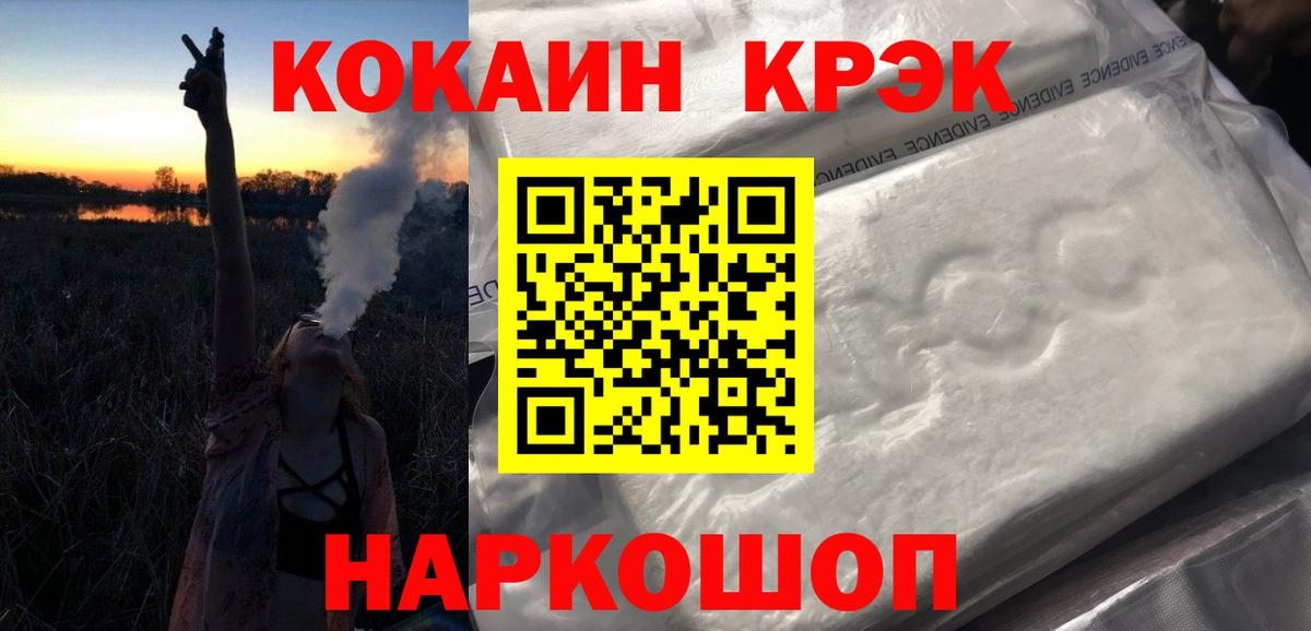 Березники  COCAIN 99%  Вход с VPN  COCAIN 99% 