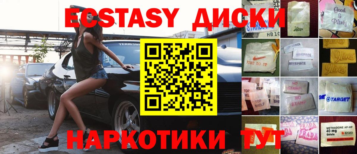 ЭКСТАЗИ Дубай Березники