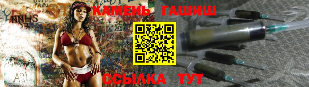 ГАШИШ  Вход с VPN  Березники  ГАШ Изолятор  ГАШИШ Изолятор 