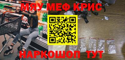 прущий лед Апшеронск