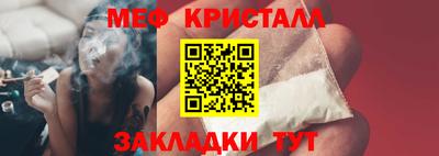 прущий лед Апшеронск