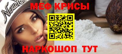 прущий лед Апшеронск