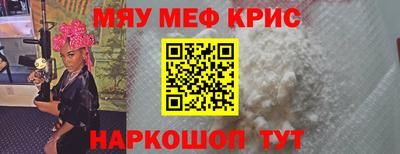 прущий лед Апшеронск