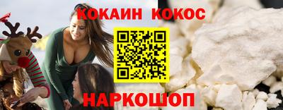 прущий лед Апшеронск