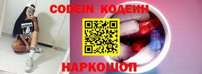 круглые Аргун