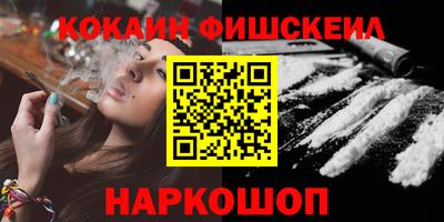 круглые Аргун
