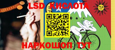 прущий лед Апшеронск