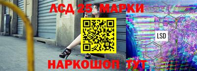 прущий лед Апшеронск