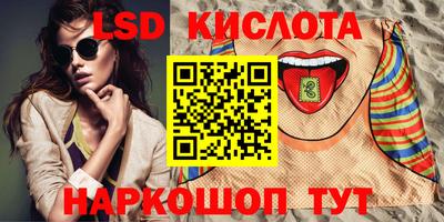 круглые Аргун