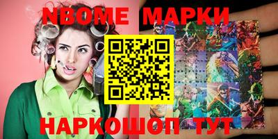 ALPHA PVP Апрелевка