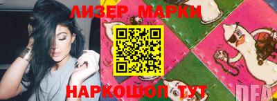 ALPHA PVP Апрелевка