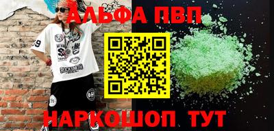 круглые Аргун