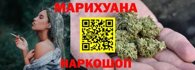 прущий лед Апшеронск