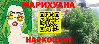 мескалин Беслан