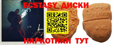 круглые Аргун
