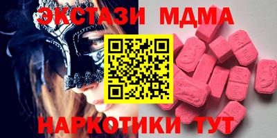 круглые Аргун