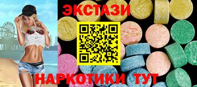 прущий лед Апшеронск