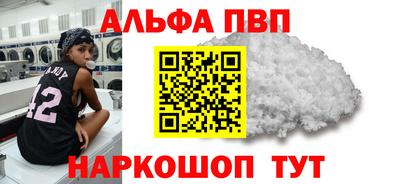 прущий лед Апшеронск