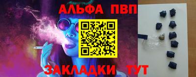 прущий лед Апшеронск