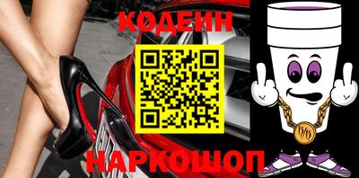 прущий лед Апшеронск