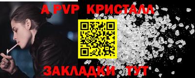 прущий лед Апшеронск