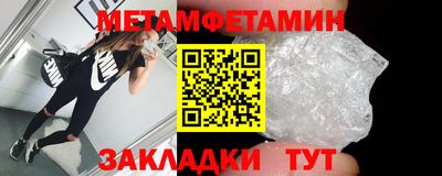 ALPHA PVP Апрелевка