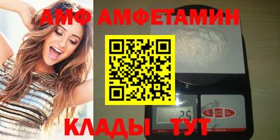 прущий лед Апшеронск