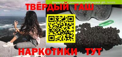 круглые Аргун