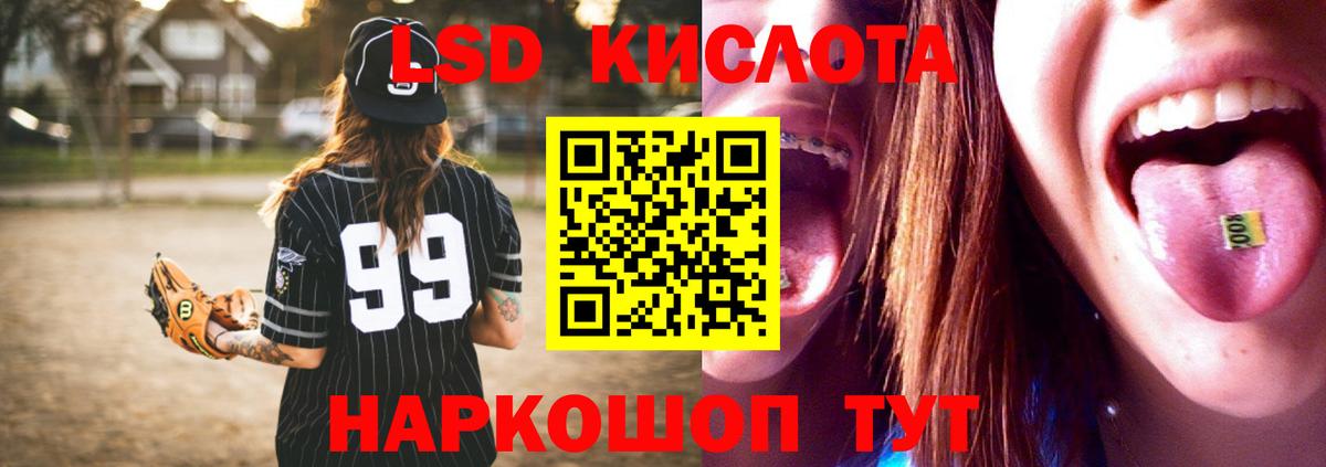ЛСД экстази ecstasy Березники