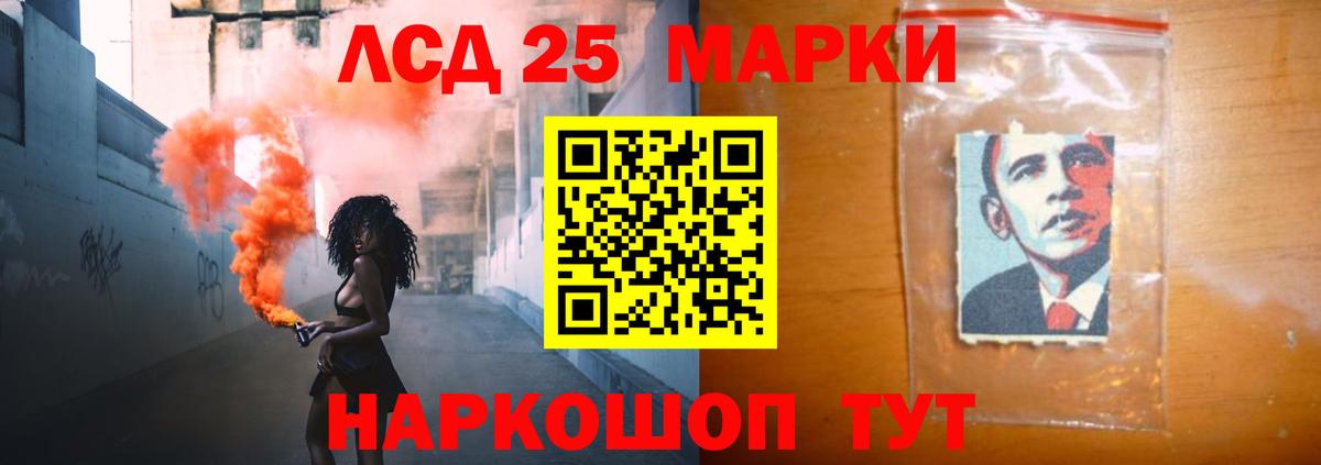 Лсд 25 экстази кислота  LSD-25 экстази  Березники  LSD-25 экстази кислота  Вход с VPN 