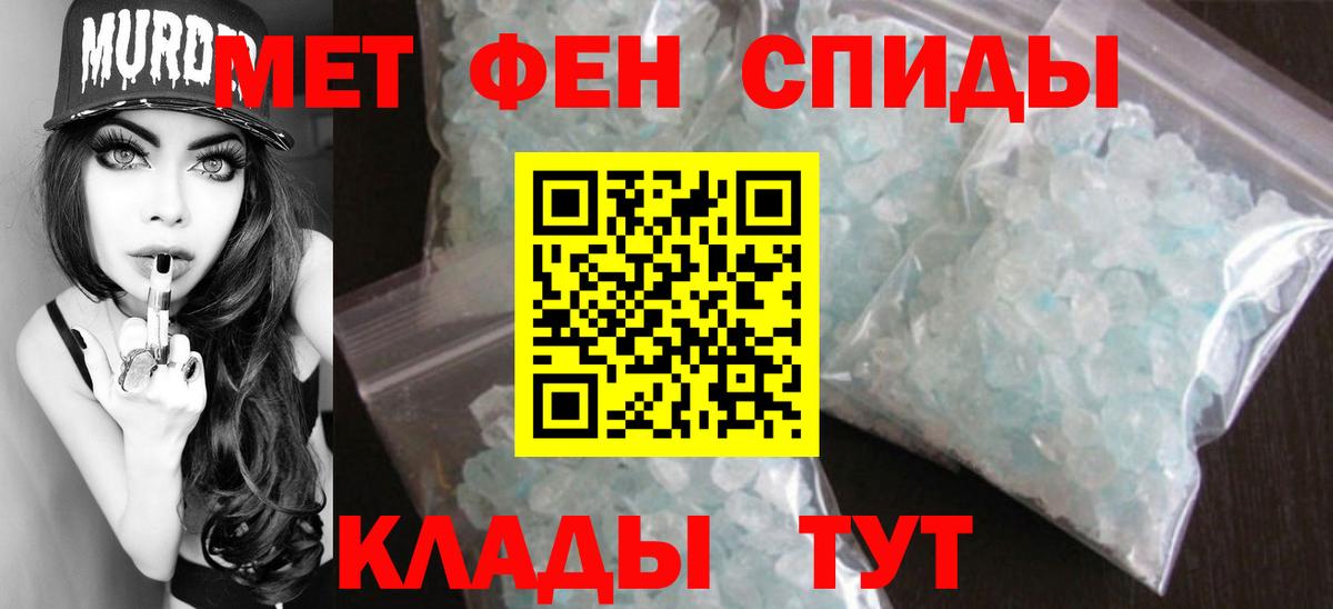 МЕТАМФЕТАМИН Methamphetamine  Вход с VPN  МЕТАМФЕТАМИН Methamphetamine  МЕТАМФЕТАМИН  Березники 