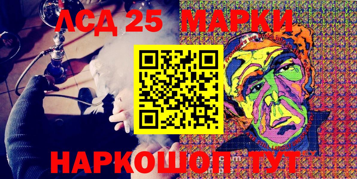 Березники  Марки NBOMe 1,5мг  как найти наркотики  Вход с VPN 