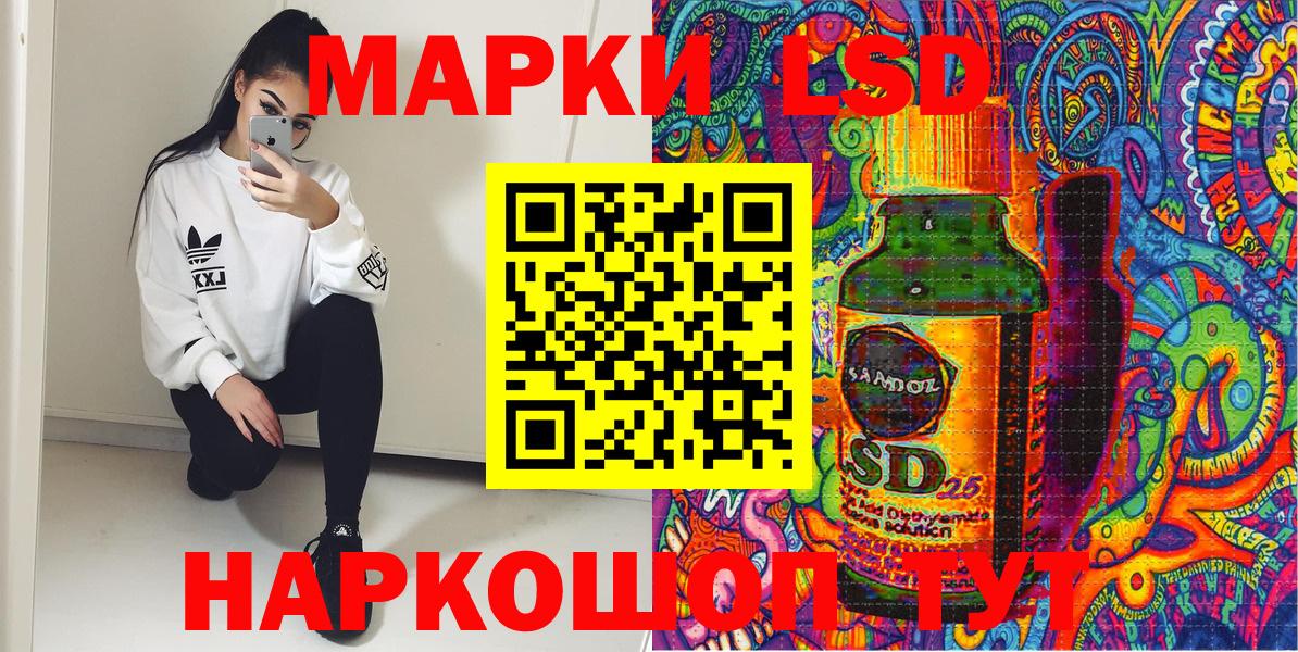Марки NBOMe 1500мкг Березники