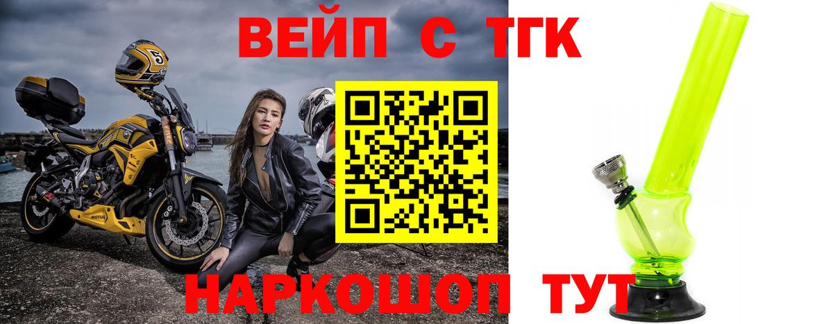 Березники  Дистиллят ТГК Wax  ТГК гашишное масло  Вход с VPN 