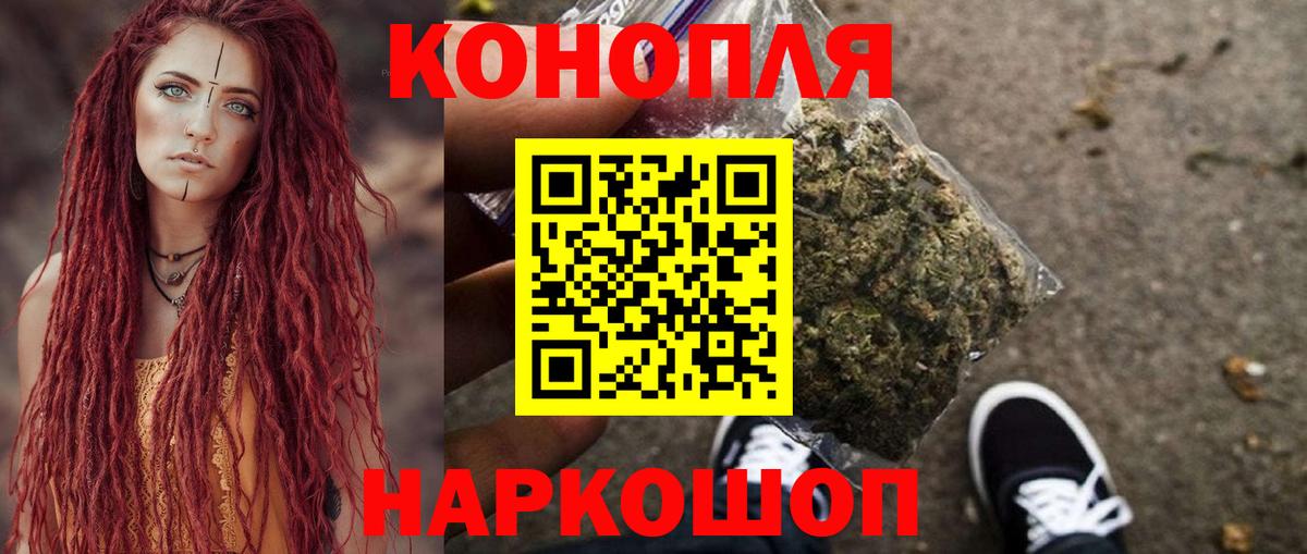 Бошки Шишки марихуана  Марихуана конопля  Канабис THC 21%  Вход с VPN  Березники 