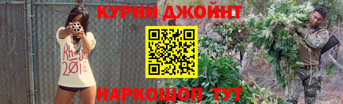 Каннабис THC 21% Березники